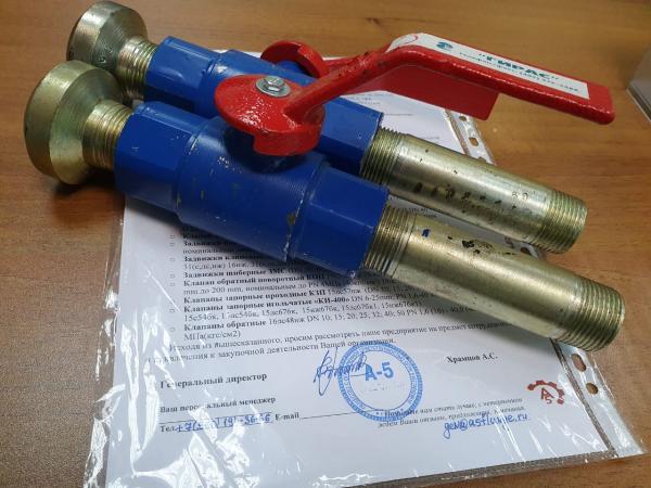 Кран шаровый муфтовый КШМ 025.040-02 хладостойкого исполнения